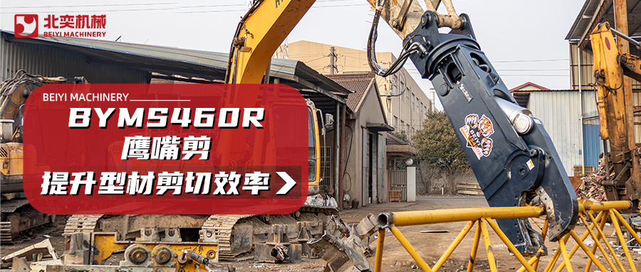 廢鋼回收效率翻倍：用對方法，賺錢速度超越同行